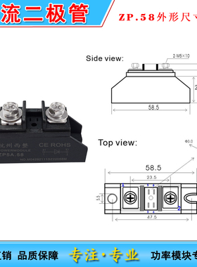 ZP5A10203050A100A150A 200A300A 500A1000V质优大功率整流二极体