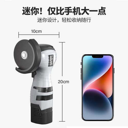 迷你角磨机充电家用小型手磨打磨切割机多功能锂电清缝机电动砂轮