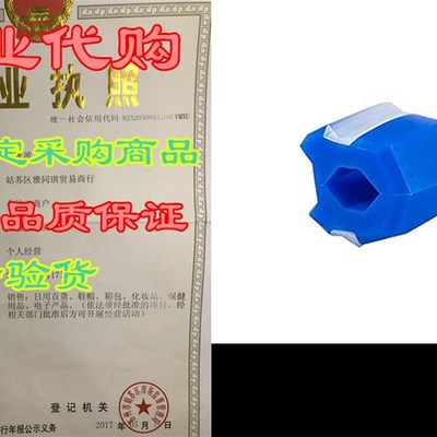 极速Jaw Exerciser Pack of 3-Define Your Jawline, Slim & T