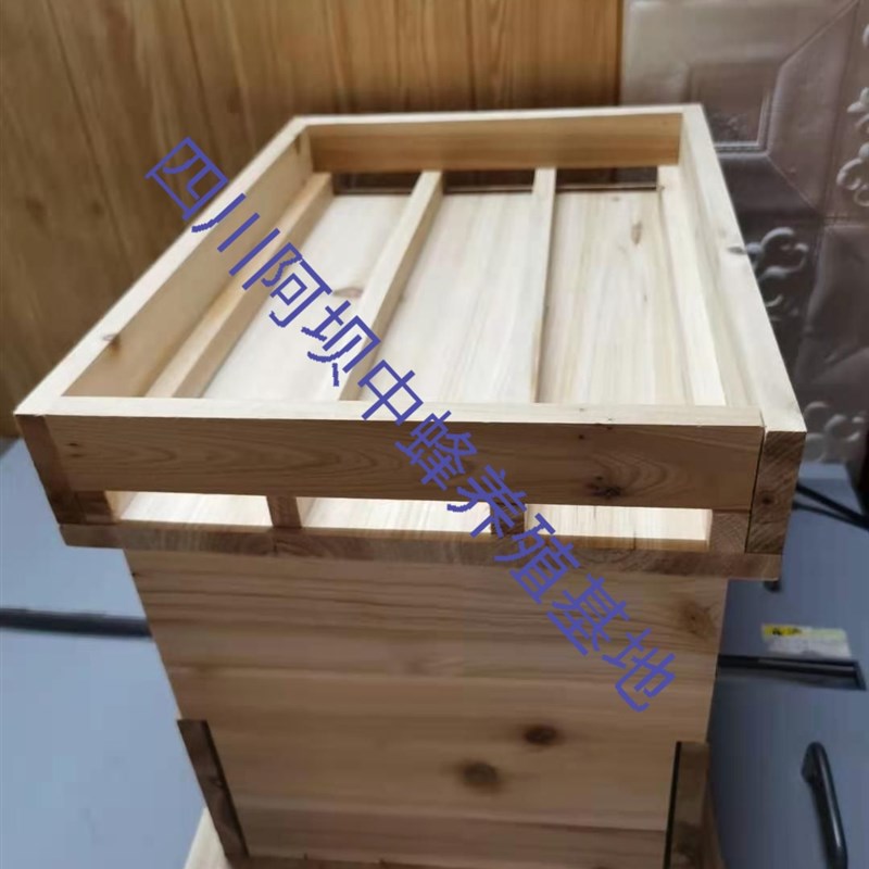 蜂箱拼接巢框交尾箱4开门交尾箱隔板3张拼接巢框8个全套