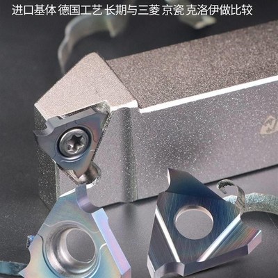 数控立装浅槽刀片TGF32R050/100/150立装卡簧槽内沟槽刀片浅槽刀