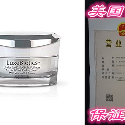 Luxebiotics Dark Circle, Puffiness and Anti-Wrinkle Eye C