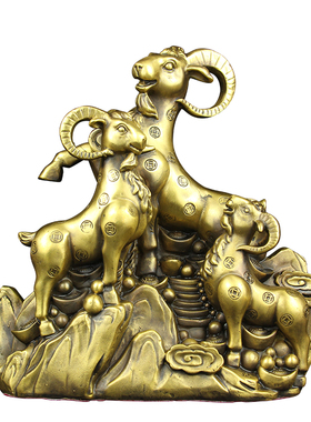 纯铜三羊开泰三阳开泰摆件生肖羊家居装饰品客厅招財鎭宅开业礼品