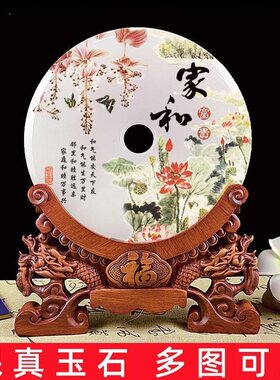 极速玉石平安扣客厅办公室酒柜电视柜玄关家居乔迁工艺品装饰品摆