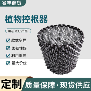 大量现货 控根器 大树增根围树板排水定根器 控根容器 现货