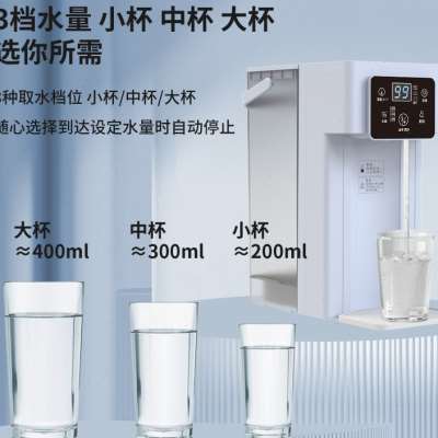 华督3秒瞬热式饮水机桌面开水机台式小型速热饮水器家用热水机