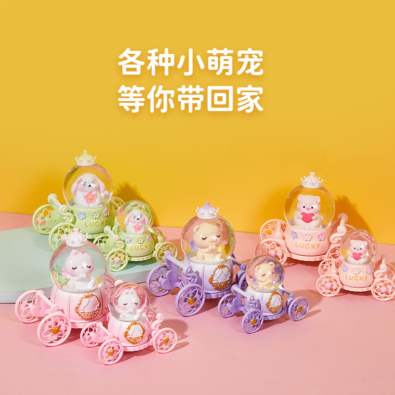 梦幻水晶球摆件女孩卡通可爱小礼物圣诞I节飘雪马车音乐盒卧室装