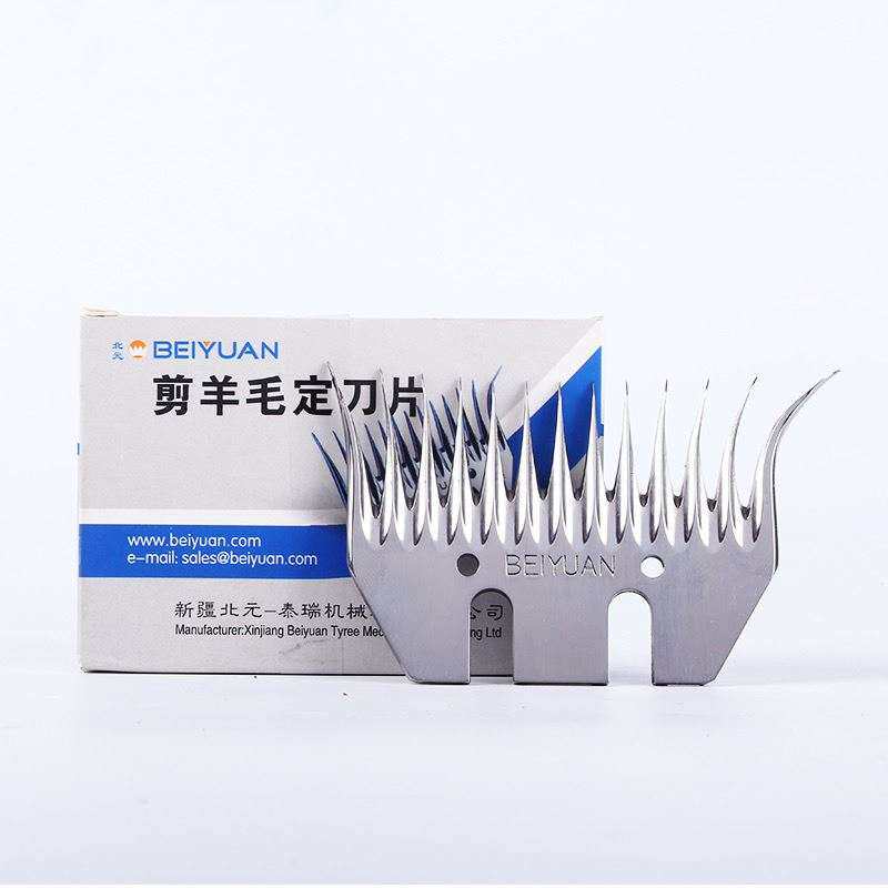 极速戈麦斯羊毛剪刀片电动推子9齿10齿13齿20齿剃刀羊毛推子刀片