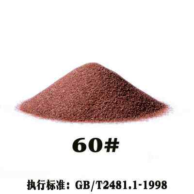 金红喷砂机磨料金刚砂抛光研磨沙子水刀切割砂天然石榴石砂,标准件/零部件/工业耗材,天然磨料,淘宝优惠券,粉丝福利购,淘宝优惠卷