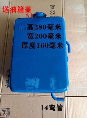 包邮改装用液压油箱8升双孔液压油箱液压油泵油箱蓝色双孔储油箱