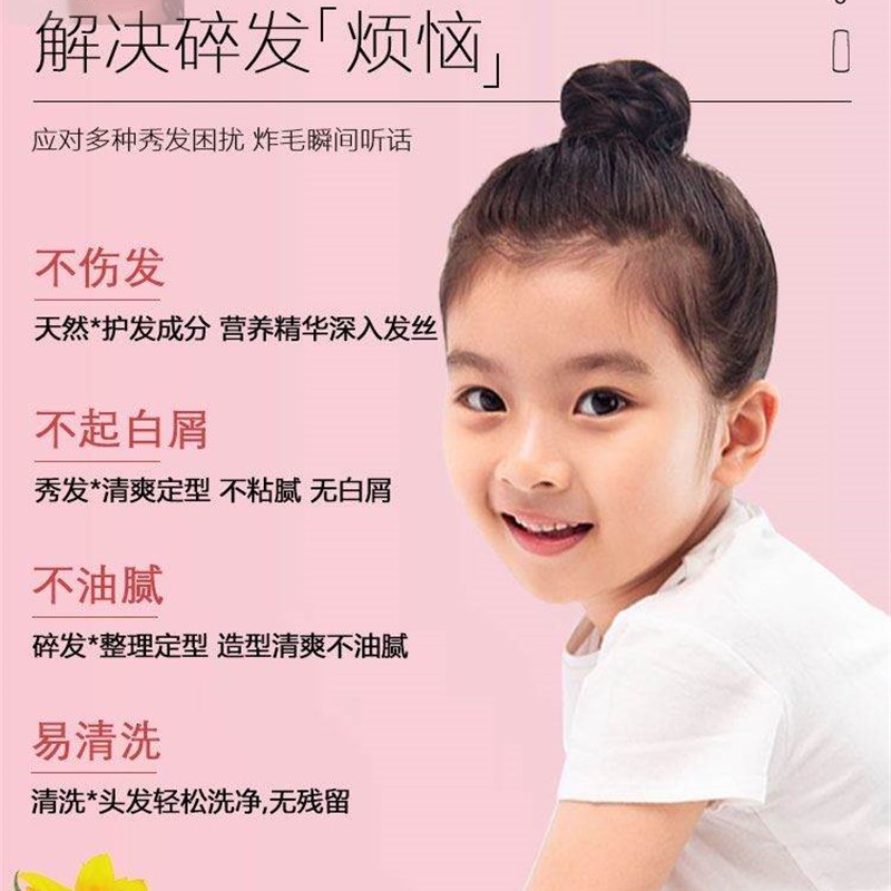 碎发整理膏学生造型神器免洗女发蜡棒改善毛躁头发固定炸毛蓬松