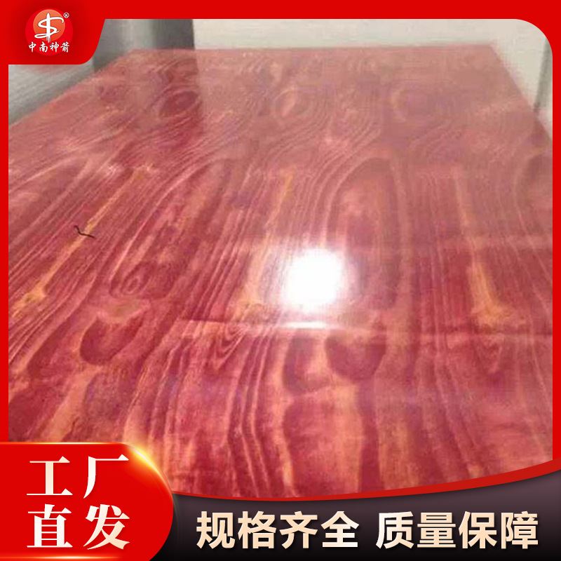 广西南宁建筑模板 覆模板 品种齐全 不开胶不脱层 库存充足木板材