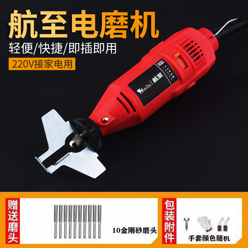 磨链机磨链条机器电磨电锯汽油锯打磨机电磨头油锯锉刀电磨机通用