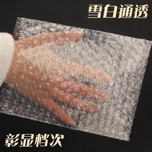 全新料大泡加厚防震气泡袋泡泡袋泡沫包装 100个 小袋子 25cm