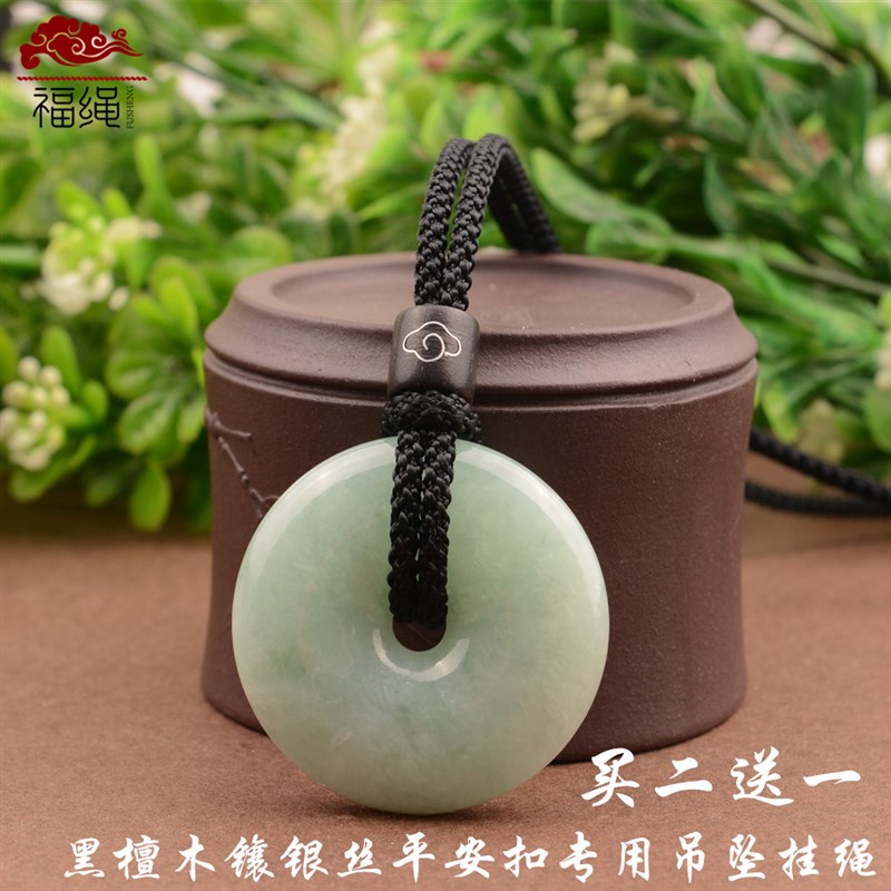 调节玉器平安扣专用吊坠挂绳黑檀木镶银丝手工编织项链绳子挂坠绳
