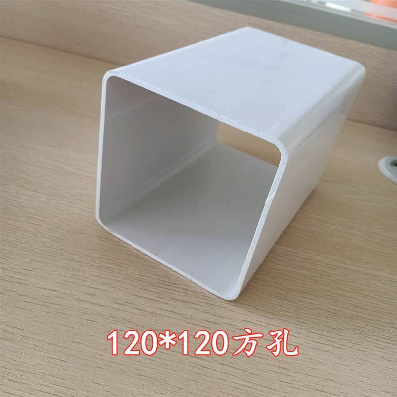 方管模型管材水培方型管天沟水槽塑料管正方形排水系统