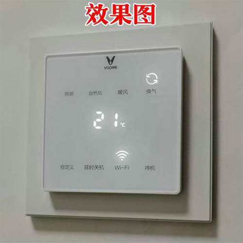 好货台湾款120转86面板地插盒转86APF智能开关118改86浴霸开关用