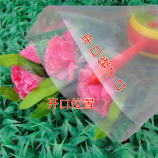 袋子 双面16丝25 衣服包装 透明塑料袋 Pe膜胶袋 35cm平口袋100个