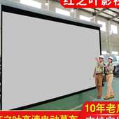 极速 电动幕布投影幕布家用100寸120寸150寸200寸定制喷绘背景壁