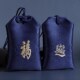 wind pendant amulet Chinese Prayer sachet Temple