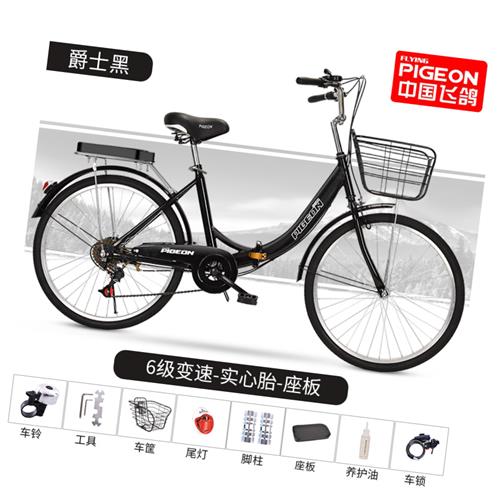 自行车22/24/26寸免充气折叠轻便变速男女式大学单车