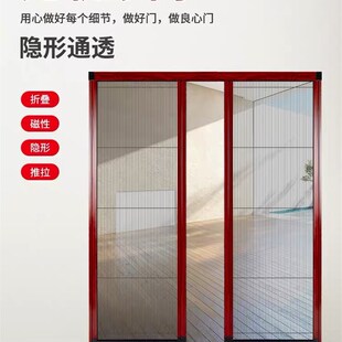 无轨纱门折叠无下轨防蚊大门铜门别墅铝合金入户门推拉免打孔隐形
