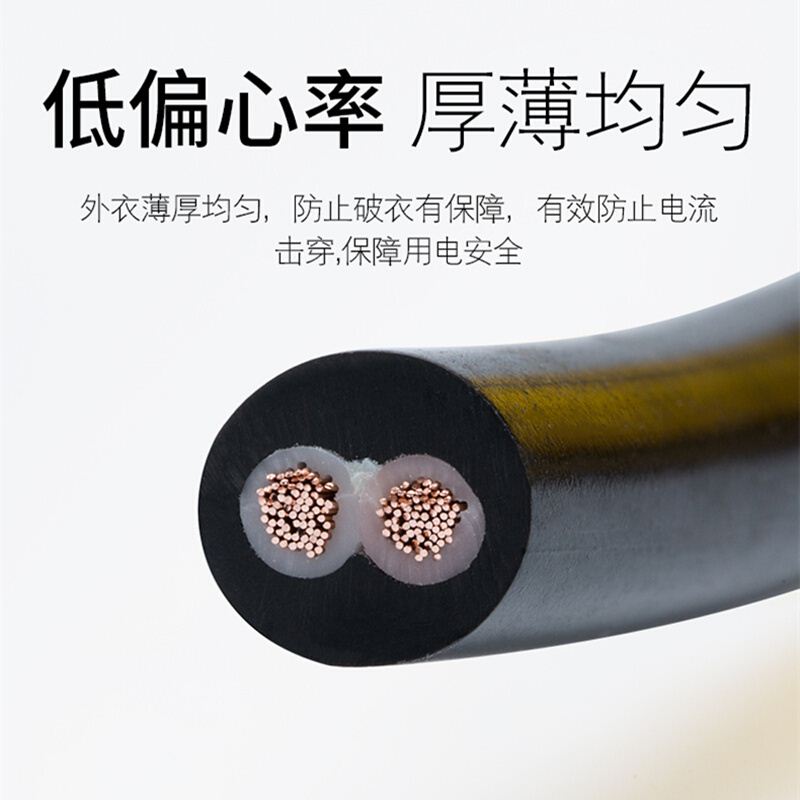 高档2户外c铜芯防水牛筋线电缆软防冻2芯电线15 线5 4平方护套奢