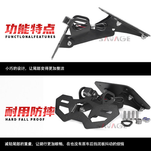 适用雅马哈YZF-R3改装件牌照架专用不锈钢MT03转向灯战斗短尾车牌