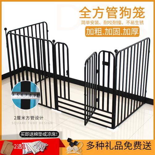 全方管狗狗围栏栅栏室内外大型犬小型犬隔离门宠物栏杆护栏狗笼子