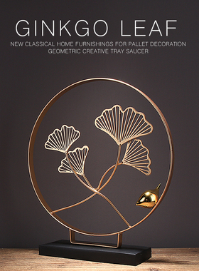 新中式银杏叶鸟摆件桌面玄关办公室客厅家居配饰软装饰品禅意摆设