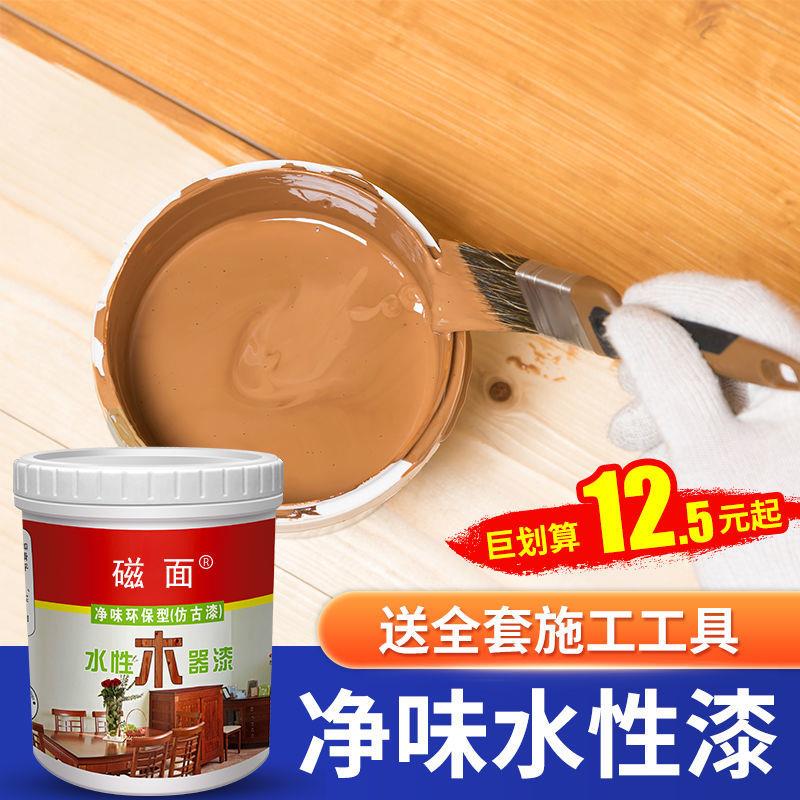 油漆木器漆木门仿古漆翻新漆复古改色家用木蜡油清漆透明水性