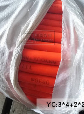 供应起重机行车电缆卷筒专用橙色圆电缆线YC3*4+2*2.5带钢丝促销