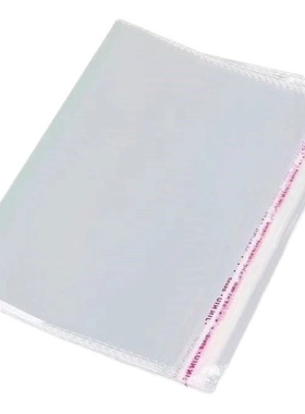 op不干胶自粘袋14*23透明自封袋食品袋封口塑料包装袋饰品1000只