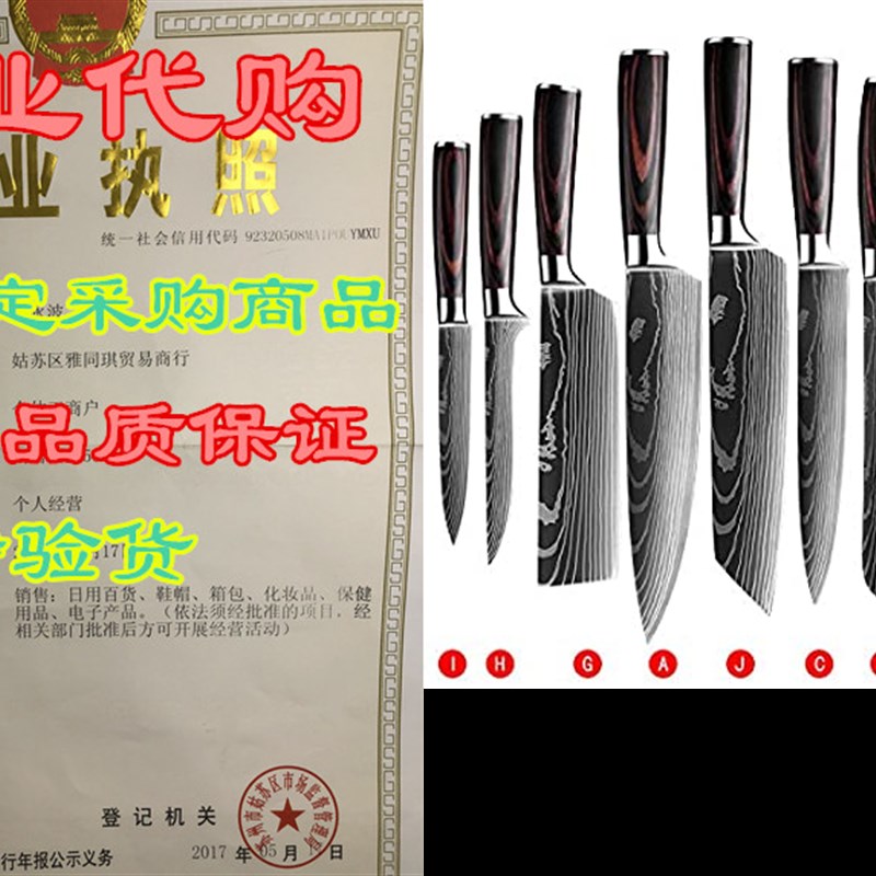 Soffiya Kitchen Knife Sets 10 piece, Chef Knives Professi