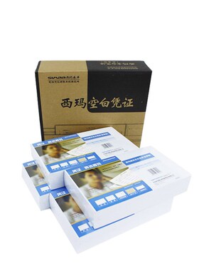 用友西玛发票版空白记账凭打印纸240*140 K030601B增值税发票规格