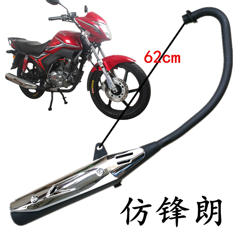 豪悦摩托全车配件 HY125/150-9C大灯导流罩 侧盖 挡泥板 油箱外壳