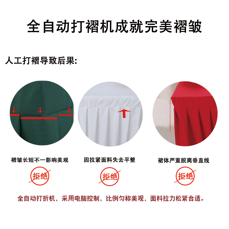 定制会议桌布长方形酒店长条桌套纯色布艺办公活动展会商务桌裙罩