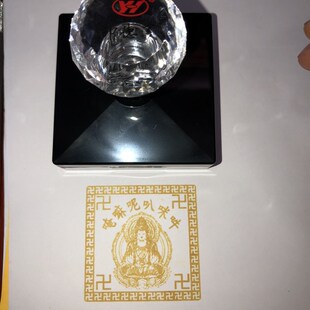 极速金色光敏印油 光敏章专用印油 进口太阳光敏印章油 金色印油