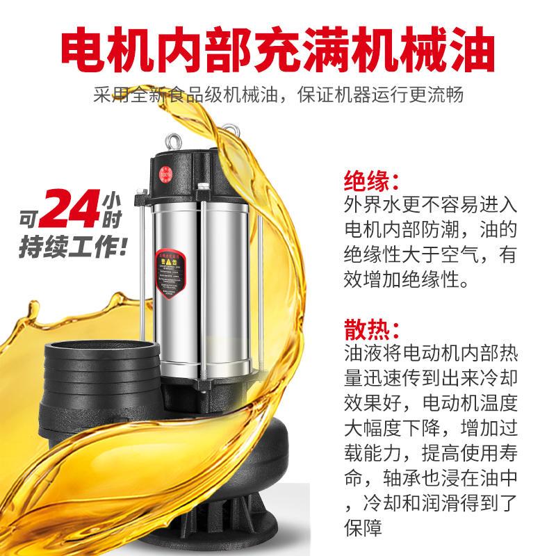 人民潜水泵高扬程大流量农用灌溉家用抽水泵220V2寸3 4 5 6寸8寸