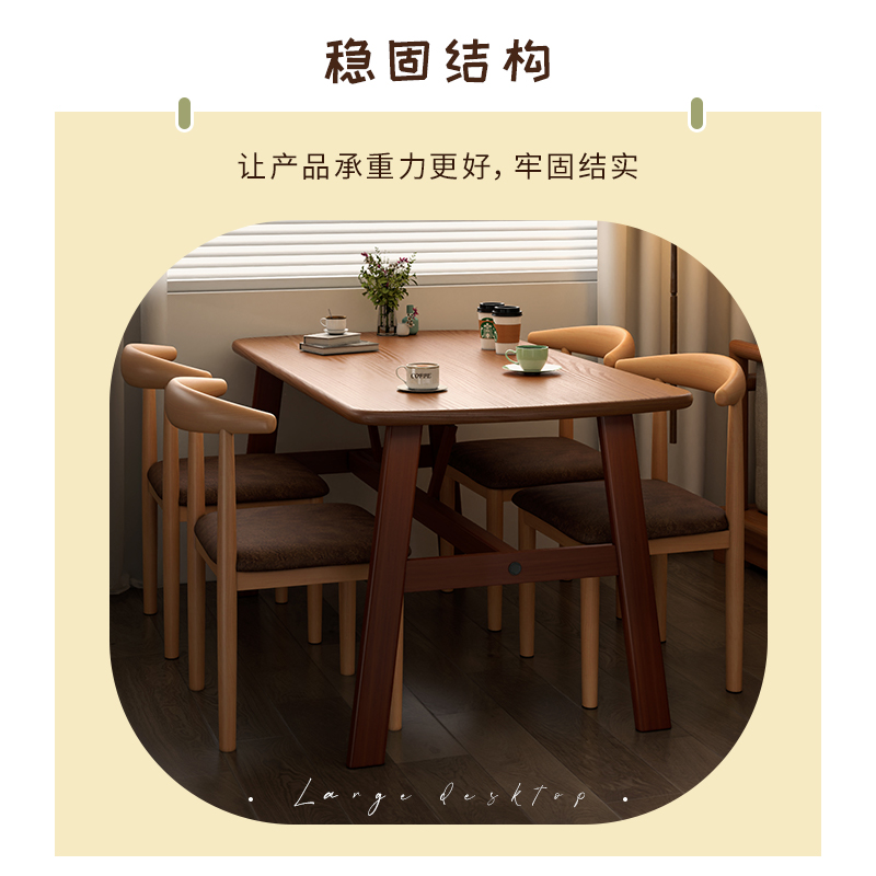 桌子餐饮商用奶茶店桌椅组合简约快餐桌长方形家用一桌四椅经济型