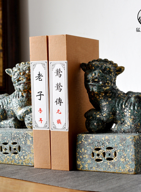 新中式创意做旧陶瓷狮子书档摆件样板房桌面客厅玄关书柜软装饰品