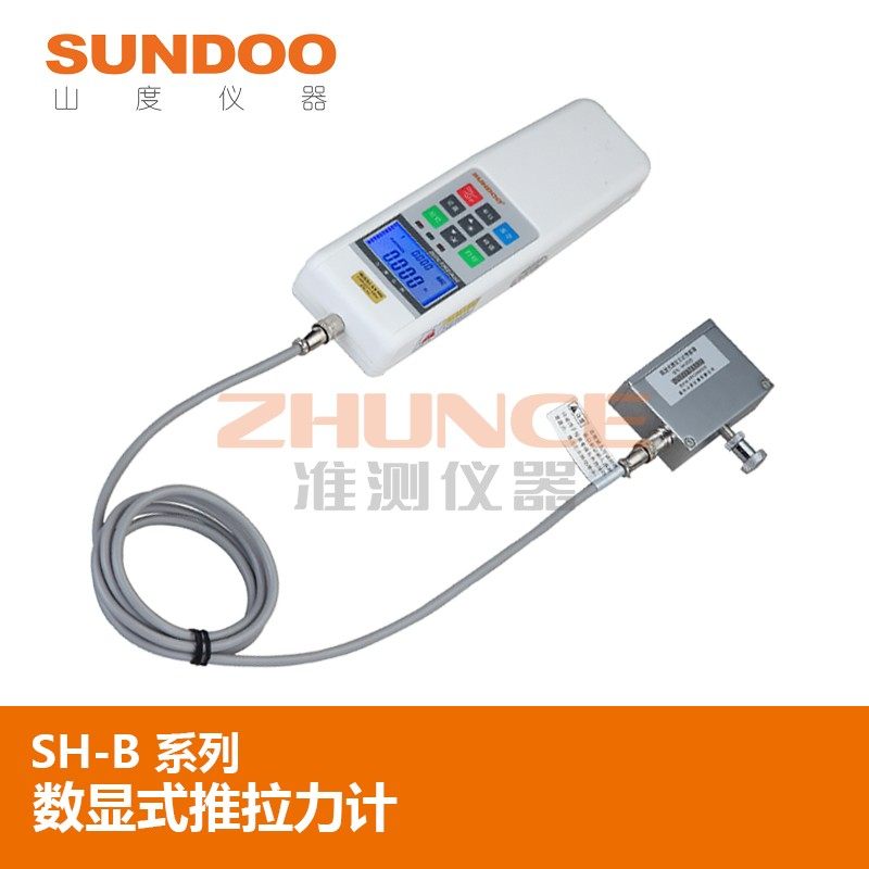 。山度数显式推拉力计SH-2B/5B/10B/20B/50B/100B/200B/500B测力