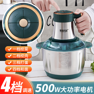 搅肉馅机家庭用多功能可以和面的家用绞肉机5升绞陷机菜电动大型