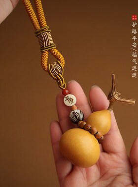 好货天然葫芦汽车挂件平安挂饰后视镜车内挂件装饰品手工创意车载