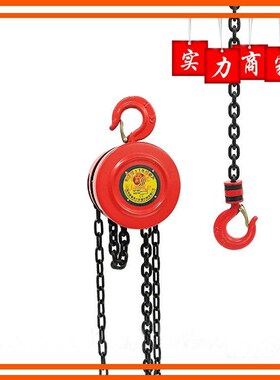 极速柯劳克手拉葫芦10/2/3/5吨起重葫芦吊葫芦3/6米倒链 手动葫芦