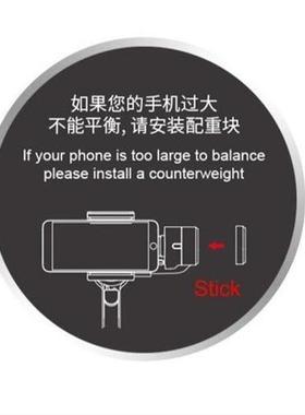 逗映Capture2云台配重块配件