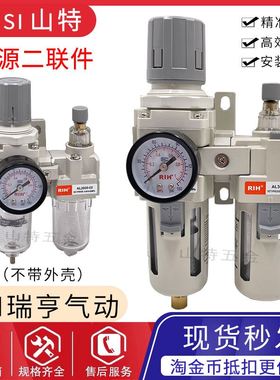 。精品气动元件二联体AC20101-02分空气过滤器AC300-03分油水分离
