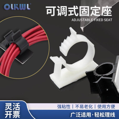 极速可调式墙面贴理线器桌面绑线夹免扎带自粘式固定座电线捆绑定