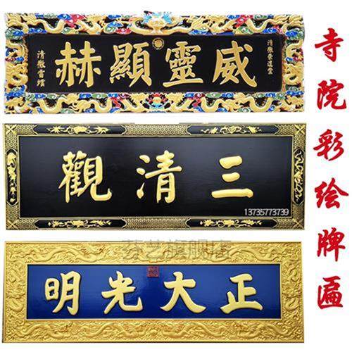 门头牌匾 开业牌匾实木门头牌匾定做实木雕刻牌匾 实木牌匾木质雕