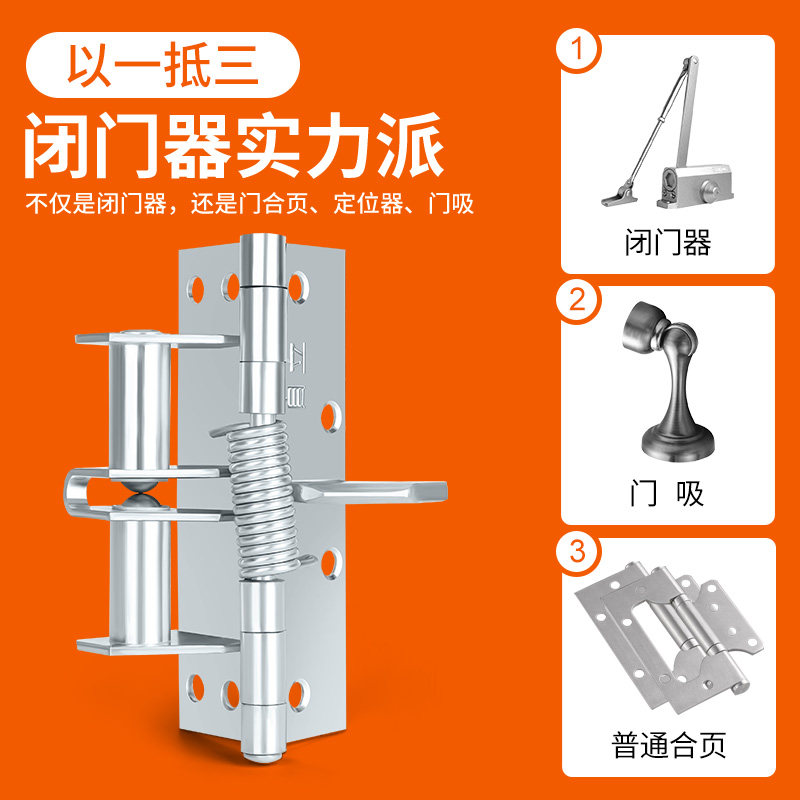 自动关门闭门器缓冲神器家用隐形门木门拉门卧室门铰链阻尼装置